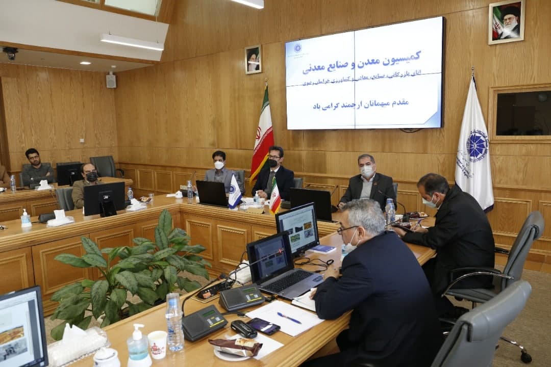 در کمیسیون معدن و صنایع معدنی اتاق بازرگانی خراسان رضوی مطرح شد: حقوق دولتی معادن باید به تناسب ظرفیتها و اندازه آنها، تعریف و اخذ شود در کمیسیون معدن و صنایع معدنی اتاق بازرگانی خراسان رضوی مطرح شد: حقوق دولتی معادن باید به تناسب ظرفیتها و اندازه آنها، تعریف و اخذ شود